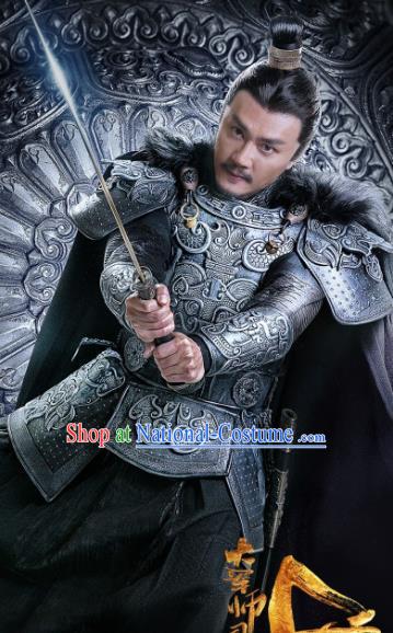 Ancient Chinese Three Kingdoms Period Wei State General Cao Zhen Replica Costumes for Men