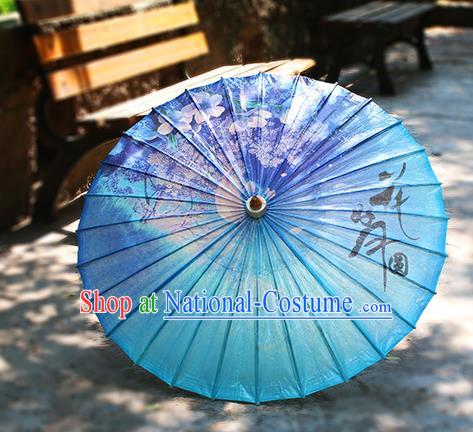 Chinese Handmade Paper Umbrella Folk Dance Blue Oil-paper Umbrella Yangko Umbrella