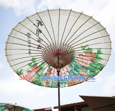 Chinese Traditional Artware Paper Umbrella Folk Dance Painting Peony Flowers Oil-paper Umbrella Handmade Umbrella