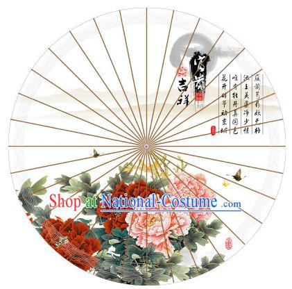 Chinese Traditional Artware Paper Umbrella Classical Dance Printing Red Peony Oil-paper Umbrella Handmade Umbrella