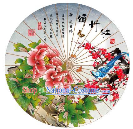 Chinese Traditional Artware Painting Plum Blossom Peony Paper Umbrella Classical Dance Oil-paper Umbrella Handmade Umbrella