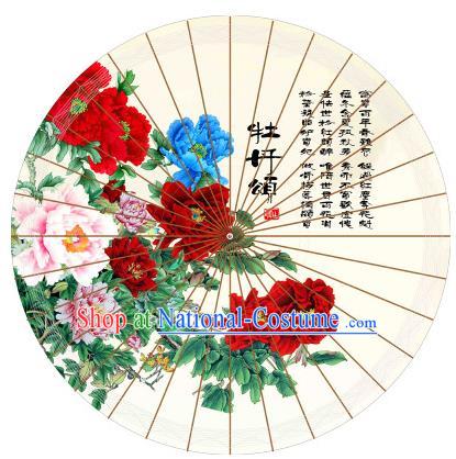 Chinese Traditional Artware Painting Peony Flowers Paper Umbrella Classical Dance Oil-paper Umbrella Handmade Umbrella