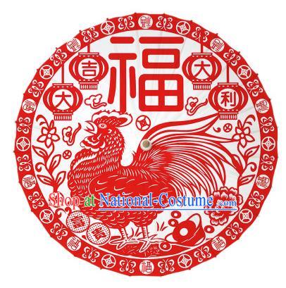 Chinese Traditional Artware Paper Umbrella Classical Dance Umbrella Paper Cutting Cock Oil-paper Umbrella Handmade Umbrella