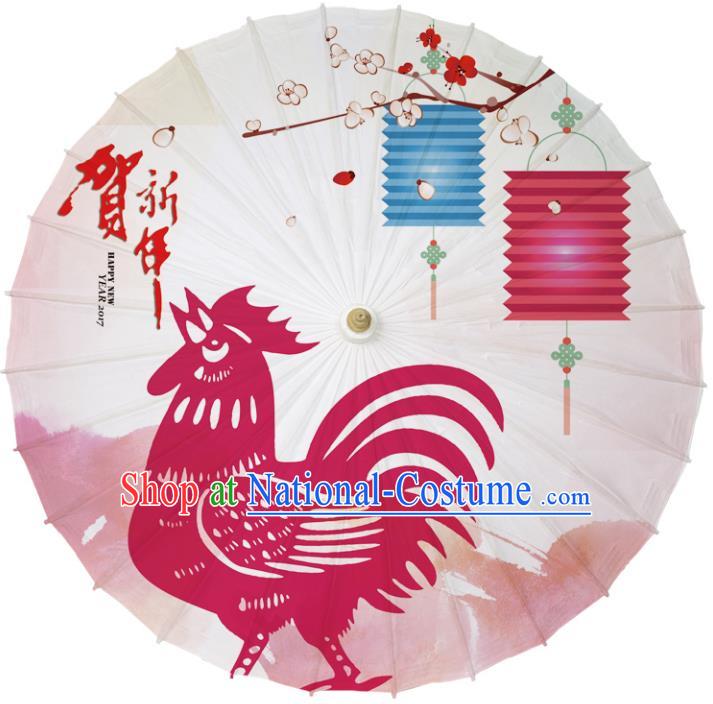 Chinese Traditional Artware Paper Umbrellas Printing Cock Oil-paper Umbrella Handmade Umbrella