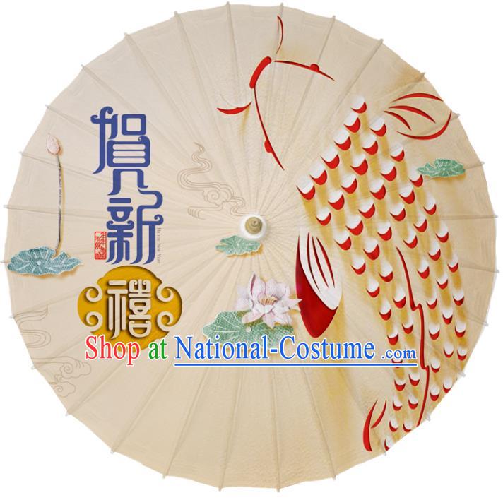 Chinese Traditional Artware Paper Umbrellas Beige Oil-paper Umbrella Handmade Umbrella