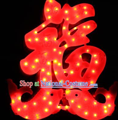 Traditional Handmade Chinese Double Fishes Lanterns Spring Festival Electric Character Fortune LED Lights Lamps Hanging Lamp Decoration