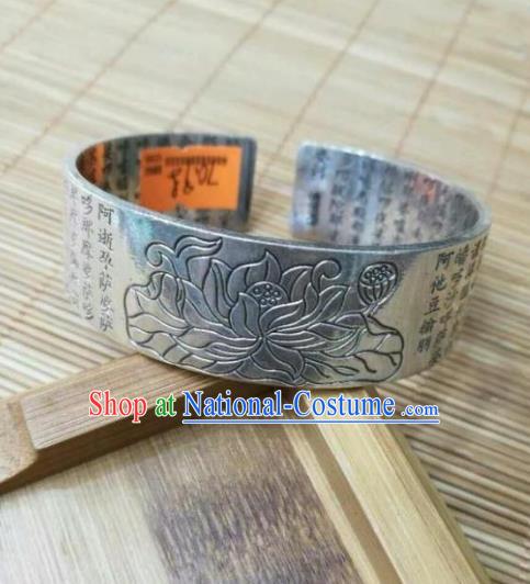 Chinese Zang Nationality Handmade Accessories Sliver Bracelet Tibetan Minority Carving Lotus Bangle for Women