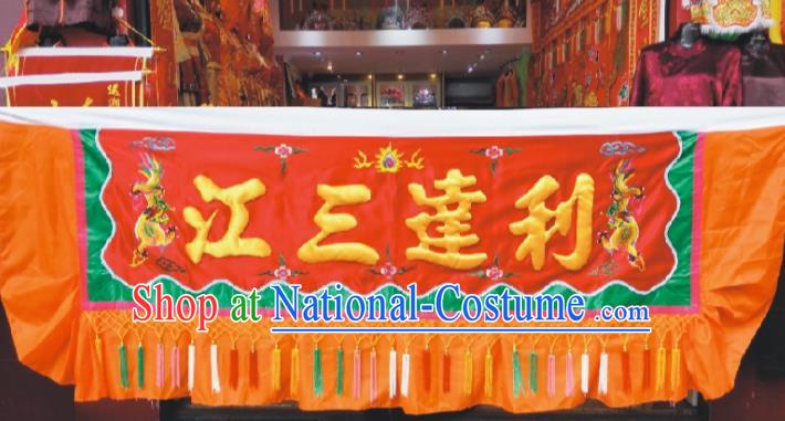 Traditional Chinese Beijing Opera Props Flag Embroidered Fortune Banner