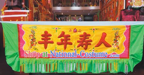 Traditional Chinese Beijing Opera Props Flag Embroidered Good Harvest Banner