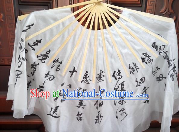 Traditional Chinese Crafts Folding Fan China Folk Dance Fans White Silk Fans