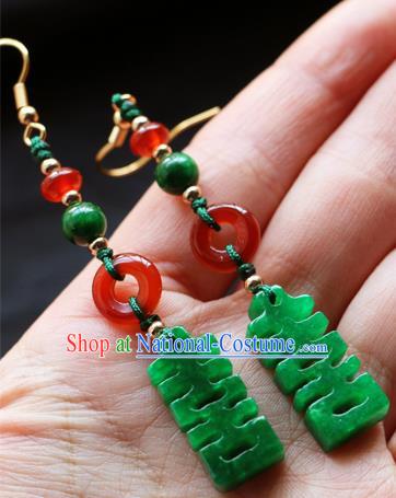 Chinese Traditional Hanfu Wedding Jade Ear Accessories Ancient Qing Dynasty Princess Earrings for Women