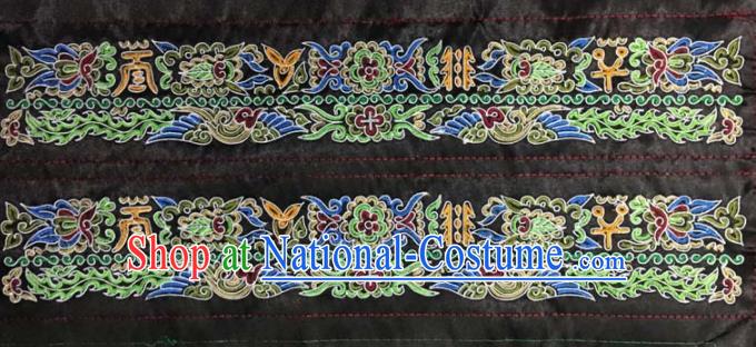 Chinese Traditional Embroidered Birds Black Applique National Dress Patch Embroidery Cloth Accessories