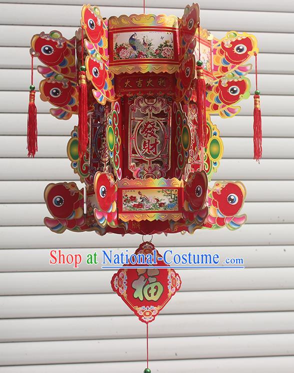 Chinese Traditional Handmade Paper Sculpture Carps Palace Lantern Asian New Year Lantern Ancient Lamp