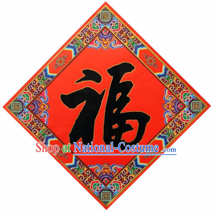 Chinese New Year Fu Word Sticker Paper Picture Supplies China Traditional Spring Festival Pray Items