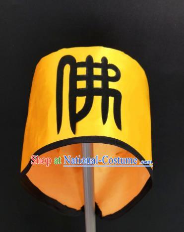 Chinese Beijing Opera Monk Yellow Hat Traditional Peking Opera Handsome Monkey King Hair Accessories for Men