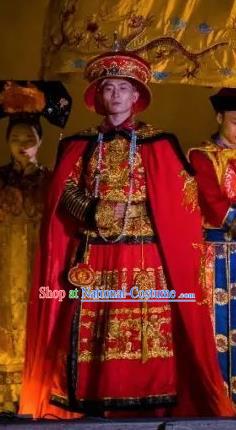 Chinese Peoformance In Panshan Mountain Qing Dynasty Emperor Qianlong Wedding Red Imperial Robe Performance Dance Costume for Men