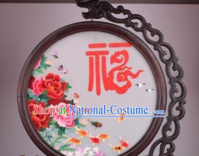 Chinese Traditional Suzhou Embroidery Carp Peony Table Folding Screen Embroidered Rosewood Decoration Embroidering Craft