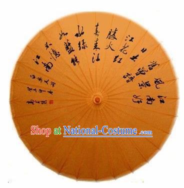 Chinese Handmade Ink Painting Calligraphy Oil Paper Umbrella Traditional Decoration Umbrellas