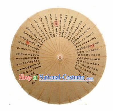 Chinese Handmade Ink Painting Calligraphy Ginger Oil Paper Umbrella Traditional Decoration Umbrellas