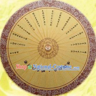 Chinese Handmade Ink Painting Calligraphy Prelude To Water Melody Yellow Oil Paper Umbrella Traditional Decoration Umbrellas