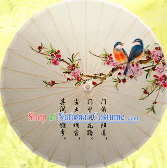 Chinese Handmade Printing Malus Spectabilis Oil Paper Umbrella Traditional Decoration Umbrellas