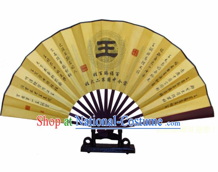 Chinese Handmade Painting Hundred Family Surnames Yellow Fans Accordion Fan Traditional Decoration Folding Fan