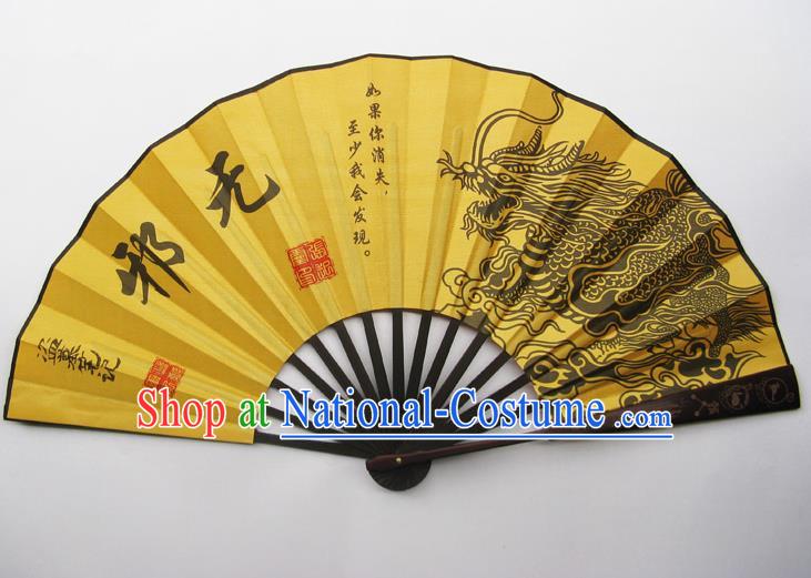 Chinese Handmade Painting Dragon Wu Xie Yellow Fans Accordion Fan Traditional Decoration Folding Fan