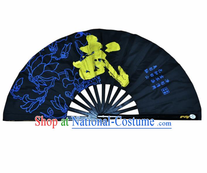 Chinese Handmade Printing Martial Arts Black Fans Accordion Fan Traditional Kung Fu Folding Fan