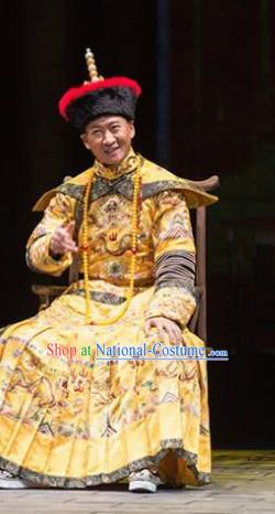 Beijing Fayuansi Chinese Ancient Qing Dynasty Emperor Guangxu Clothing Stage Performance Dance Costume and Headpiece for Men