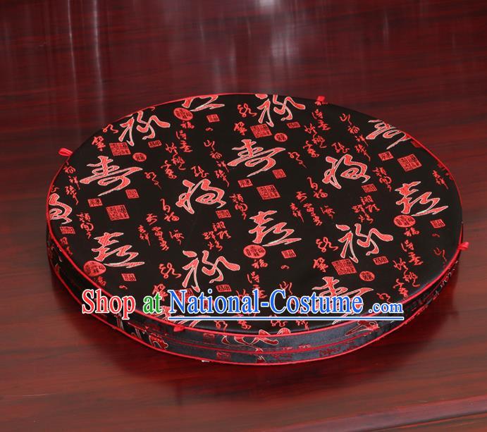 Chinese Classical Household Ornament Black Brocade Rush Cushion Cover Traditional Pattern Mat Cover