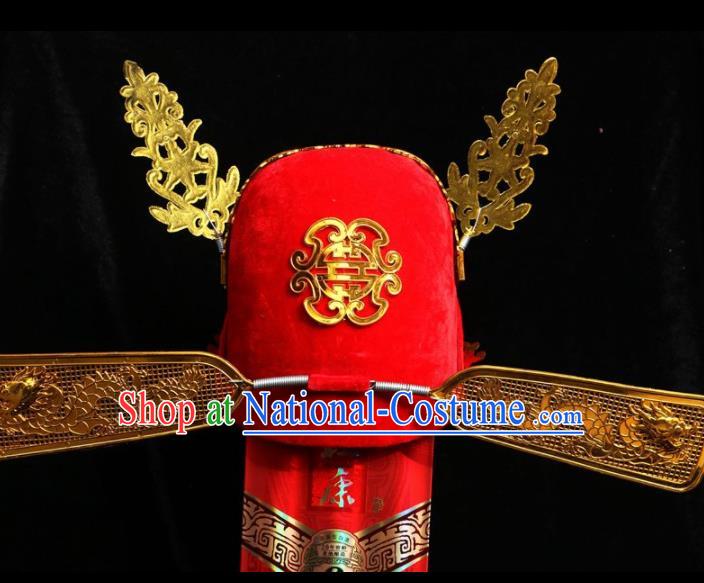 Chinese Traditional Beijing Opera Niche Headwear Peking Opera Bridegroom Red Hat