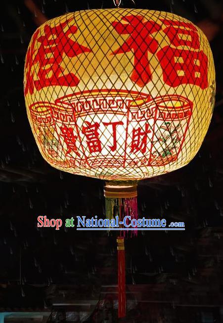 Traditional Chinese Bamboo Weaving Wealth Lantern Handmade Palace Lanterns