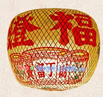 Chinese Traditional Bamboo Weaving Wealth Lantern Handmade Palace Lanterns