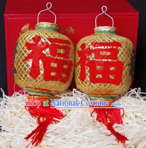 Chinese Traditional Bamboo Weaving Lantern Handmade Fu Character Palace Lanterns