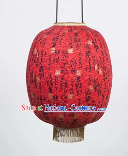 Chinese Traditional New Year Hanging Lantern Handmade Red Palace Lanterns