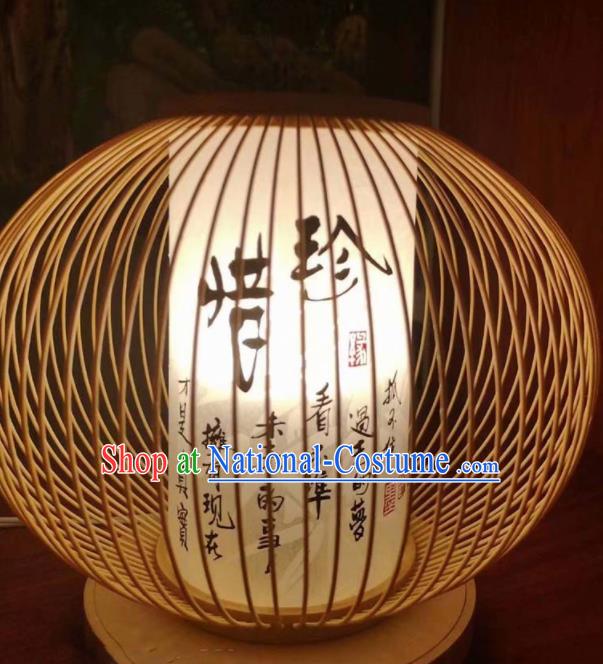 Chinese Traditional Desk Lamp Handmade Bamboo Weaving Round Table Lanterns