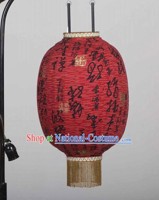 Chinese Traditional Red Hanging Lantern Handmade Craft New Year Palace Lanterns