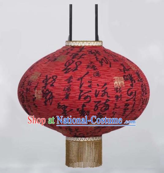 Chinese Traditional Printing Calligraphy Red Hanging Lantern Handmade Craft New Year Palace Lanterns