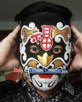 Chinese Traditional Sichuan Opera Prop Face Changing Golden Masks Handmade Painting Facial Makeup