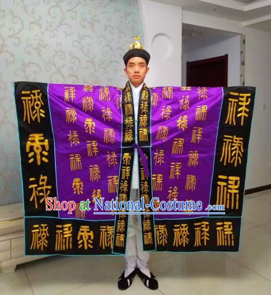 Chinese National Taoism Embroidered Purple Priest Frock Cassock Traditional Taoist Priest Rites Costume for Men