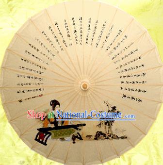 Chinese Ancient Oiled Paper Umbrella Traditional Handmade Printing Umbrellas