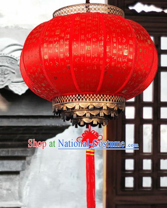 Chinese Traditional Red Calligraphy Palace Lantern Handmade New Year Lanterns Hanging Lamp