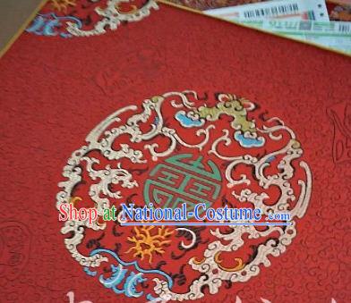 Asian Chinese Traditional Pattern Design Red Brocade Fabric Silk Fabric Chinese Fabric Asian Material