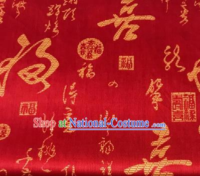 Asian Chinese Traditional Longevity Pattern Design Tibetan Robe Red Brocade Fabric Silk Fabric Chinese Fabric Asian Material