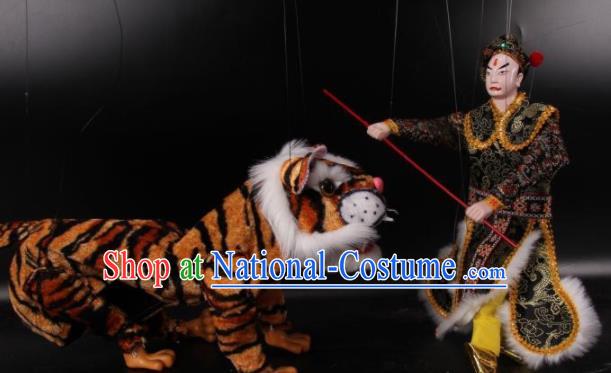 Traditional Chinese Handmade Wu Song Fought Tiger Puppet Marionette Puppets String Puppet Wooden Image Arts Collectibles