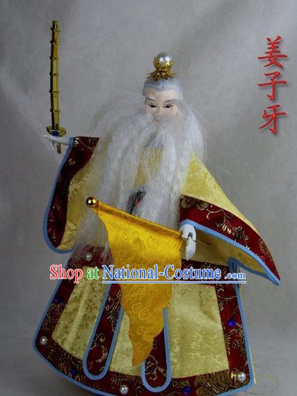 Chinese Traditional Jiang Ziya Marionette Puppets Handmade Puppet String Puppet Wooden Image Arts Collectibles