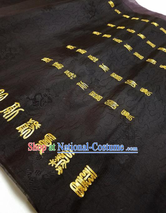 Asian Chinese Traditional Pattern Design Black Brocade Silk Fabric China Hanfu Satin Material