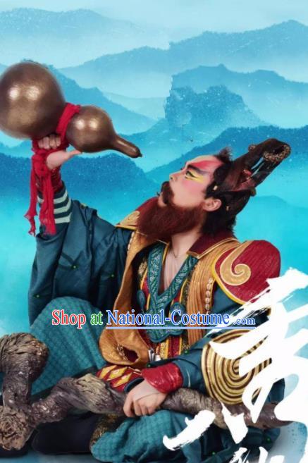 Chinese Stage Performance Qing Show Eight Immortals Tie Guaili Costumes and Headpiece Complete Set