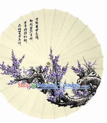 Chinese Traditional Printing Purple Plum Blossom Oil Paper Umbrella Artware Paper Umbrella Classical Dance Umbrella Handmade Umbrellas