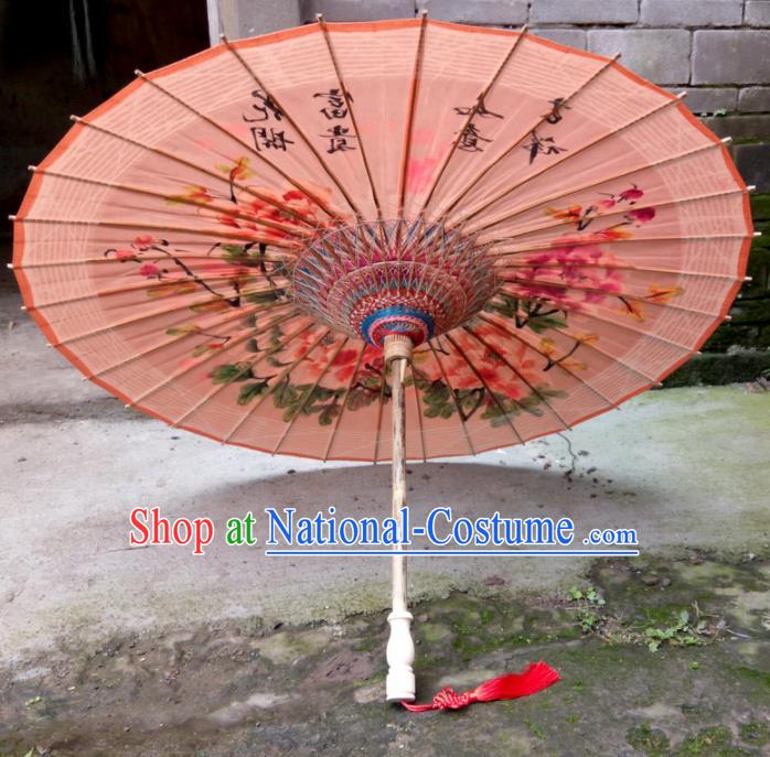 Chinese Traditional Painting Peony Orange Oil Paper Umbrella Artware Paper Umbrella Classical Dance Umbrella Handmade Umbrellas